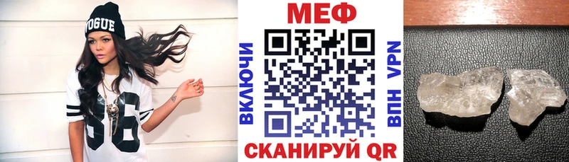 Купить наркотики Ардон ГАШИШ hydra ТОР МЕФ Марихуана