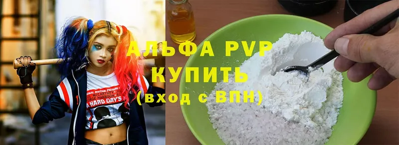 A PVP СК КРИС  Ардон 