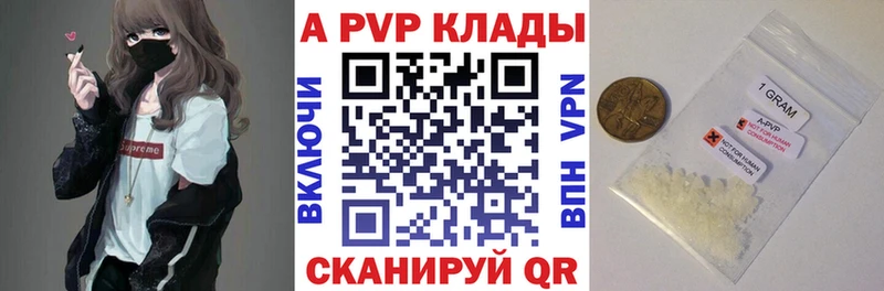 A PVP мука Ардон