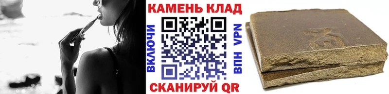 Гашиш Изолятор  Ардон 
