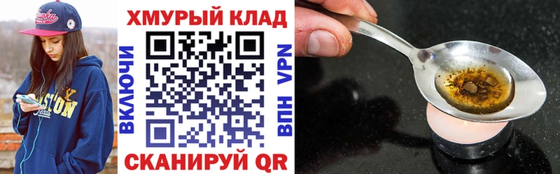 нарко площадка формула Ардон Героин герыч