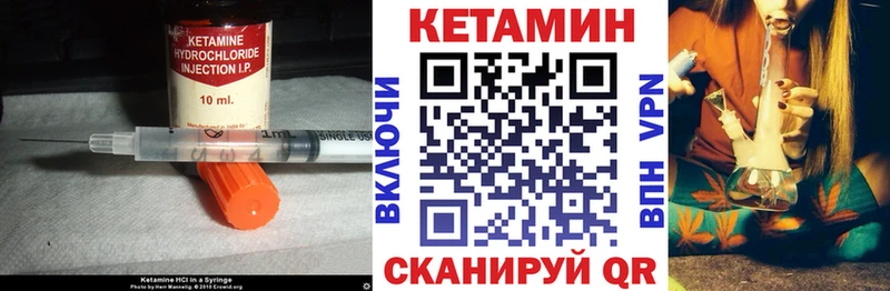 магазин    Ардон  это формула  КЕТАМИН ketamine 
