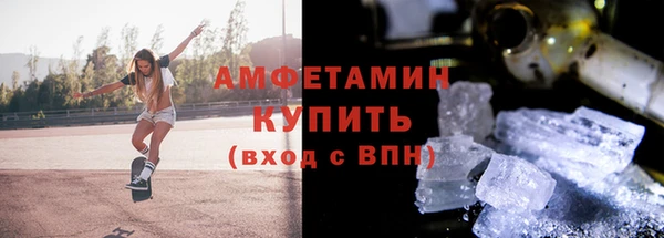 марки nbome Покров