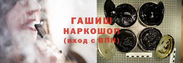 мескалин Протвино