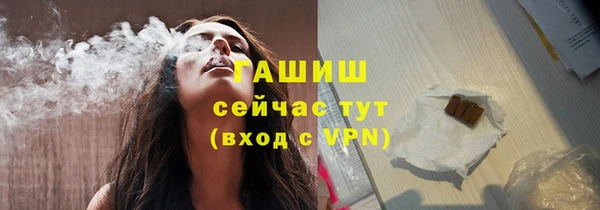 мескалин Протвино