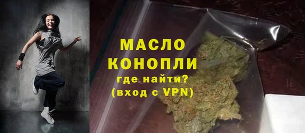 мескалин Протвино