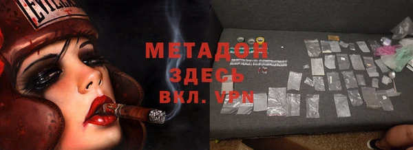 мескалин Покачи