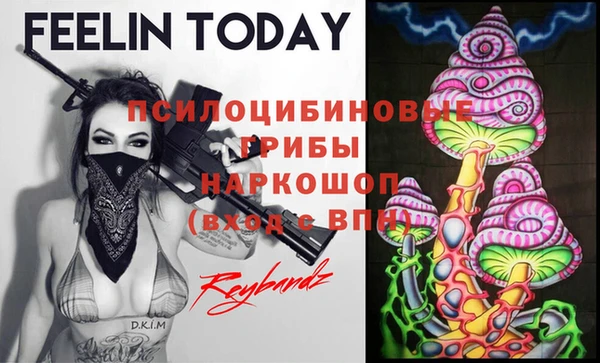 бутик Покровск