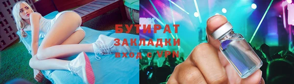 бутик Покровск