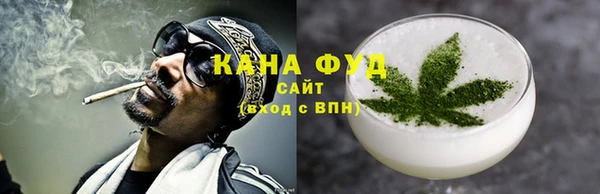 мескалин Протвино