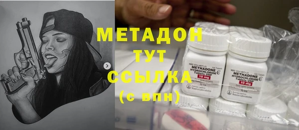 герыч Пролетарск