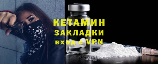 марки nbome Покров