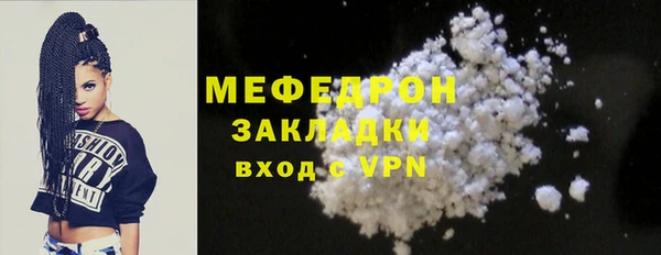 мескалин Протвино