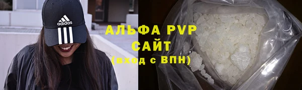 герыч Пролетарск
