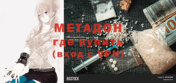 бутик Покровск
