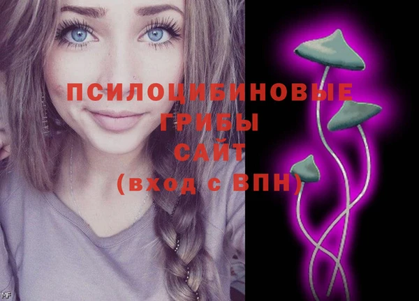 марки nbome Покров