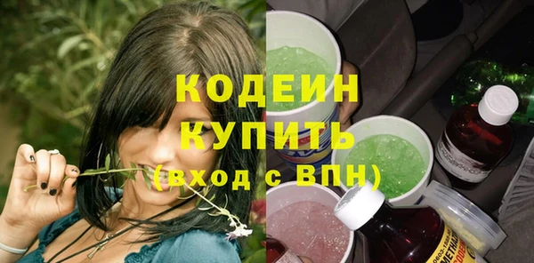 марки nbome Покров