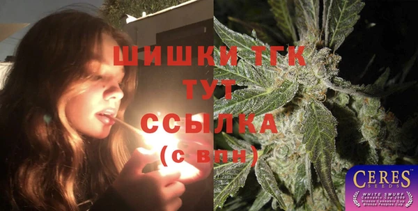герыч Пролетарск