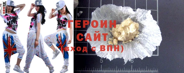 герыч Пролетарск