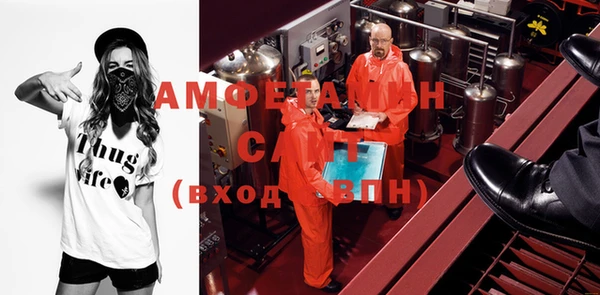герыч Пролетарск