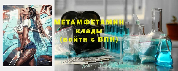 мескалин Протвино