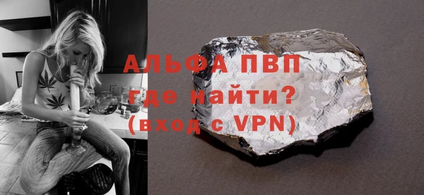 бутик Покровск