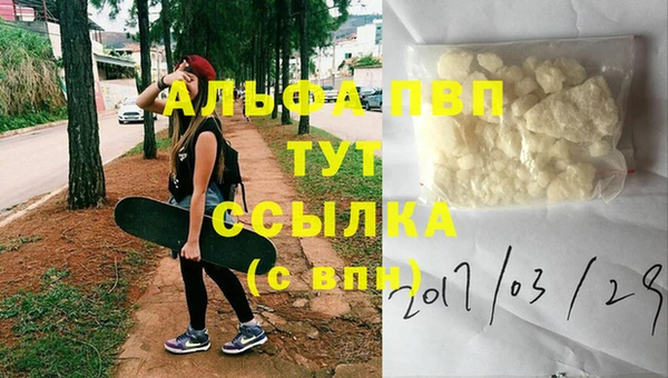 бутик Покровск