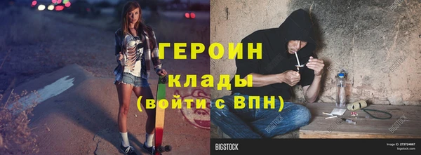 мескалин Покачи