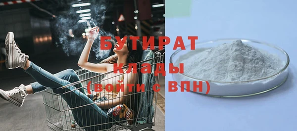 марки nbome Покров