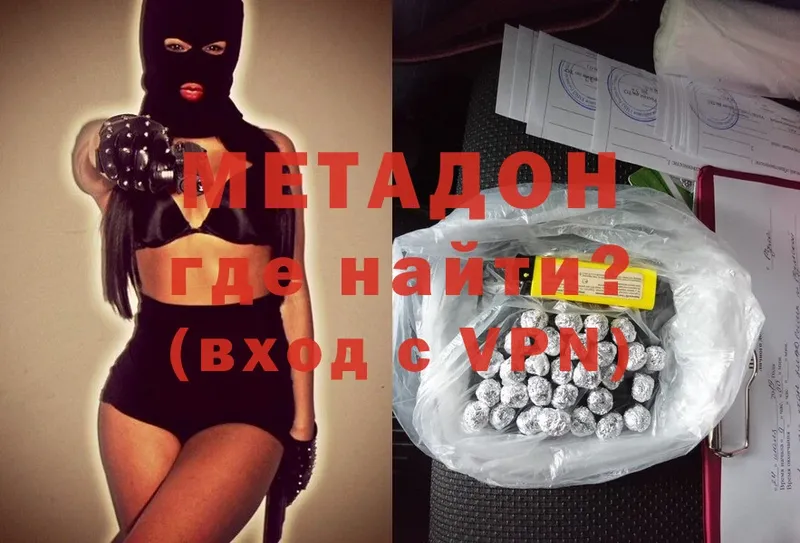 магазин    Ардон  Метадон methadone 